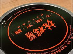 -掂档潮汕牛肉火锅(沈阳万象城店)