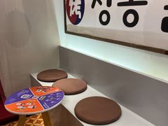 -朴太院·烤肉万岁·创意首尔料理(中联广场店)