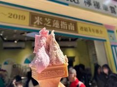 -柠檬车露(卖草地店)