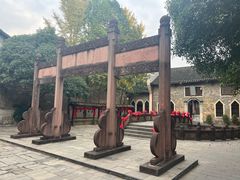 -乾州古城