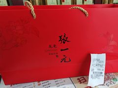 -张一元·(王府井店)