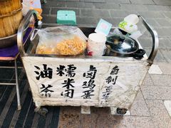 -糯米团油茶早餐铺