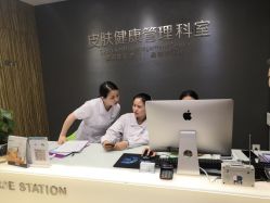 -比华利美容医院