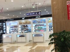 -伊藤洋华堂(温江店)