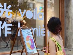 -光作面包Voila Lumiere(中山店)