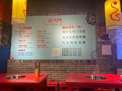 -巴九门老火锅(来福士打望店)