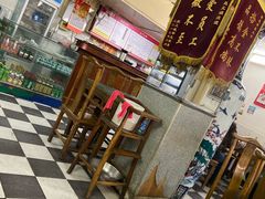 大堂-四平包子铺