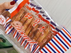 -红宝石·鲜奶小方·海派西点房(浦三店)