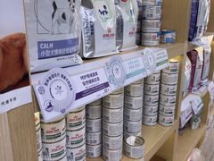 -美联众合动物医院·24h转诊中心