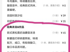 -布拉格餐厅· 中欧捷克菜(全国首店)