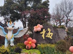 -无锡梅园公园