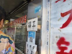 门面-马记大锅煮(总店)