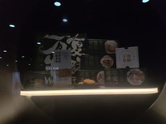 -泸溪河桃酥(江宁太阳城店)