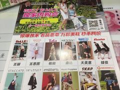 -中原麦购时代广场(南市店)