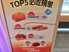 -UH祐禾(上海五角场万达店)