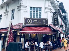 -松發肉骨茶(克拉码头店)
