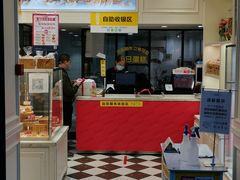 -味多美蛋糕(通州店)