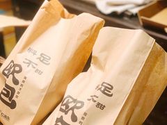 -红跑车(三孝口店)