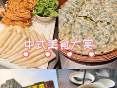 -食欲老院子荆芥疙瘩汤(经五路店)