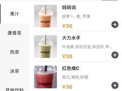 菜单-Wagas沃歌斯(杭州黄龙万科店)