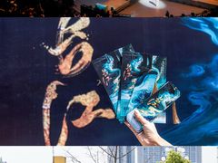 -重庆国际马戏城