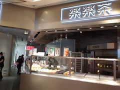 门面-LELECHA乐乐茶(美罗城店)