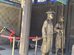 -内蒙古将军衙署博物院