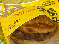 -穆得·老周家牛肉烧饼(普利街店)