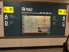 -安远门(地铁站)