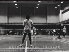 -四川省体育馆羽毛球馆