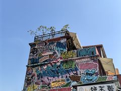 -沙坡尾艺术西区