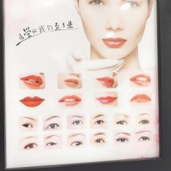 -韩美绣·骨相纹眉·洗眉美瞳线