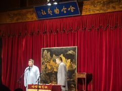 -哈哈曲艺社(西门闲亭店)