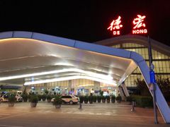 出发口-德宏芒市国际机场