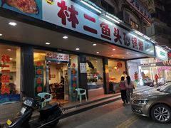 -汕头金海湾大酒店(万象城店)