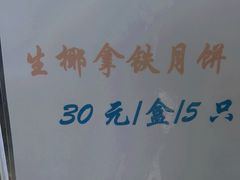 -光明邨大酒家(淮海路店)
