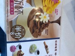 -吉野家(秀谷店)