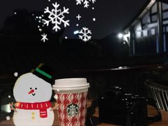 -星巴克臻选(成都宽窄巷子店)