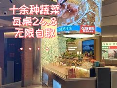 -左庭右院鲜牛肉火锅(京西大悦城店)
