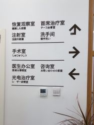 -和颜一美轻医美连锁