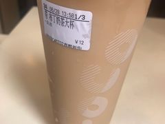 -CoCo都可(新街店)