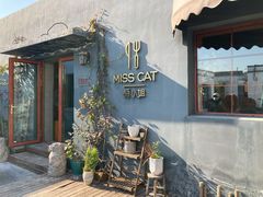 -IFIF 如果花園(宽厚里店)
