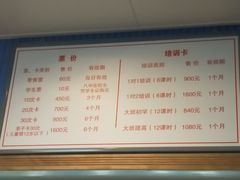 -北京八中游泳馆