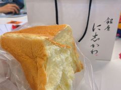 -银座仁志川·生吐司专门店(香港广场店)