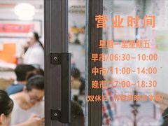 -老地方面馆(思南路店)