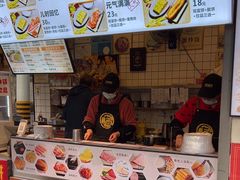 -卞姐蛋饼(陕西南路店)