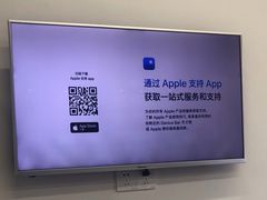 -Apple授权服务商·尚易(大理恒邦时代天街店)