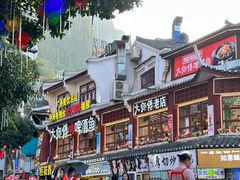 -大师傅金奖啤酒鱼(西街口总店)