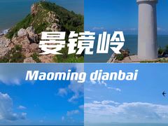 -华海酒店(茂名高铁站店)