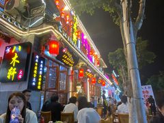 -八木轩·寻味大理白族民俗餐厅(文献路店)